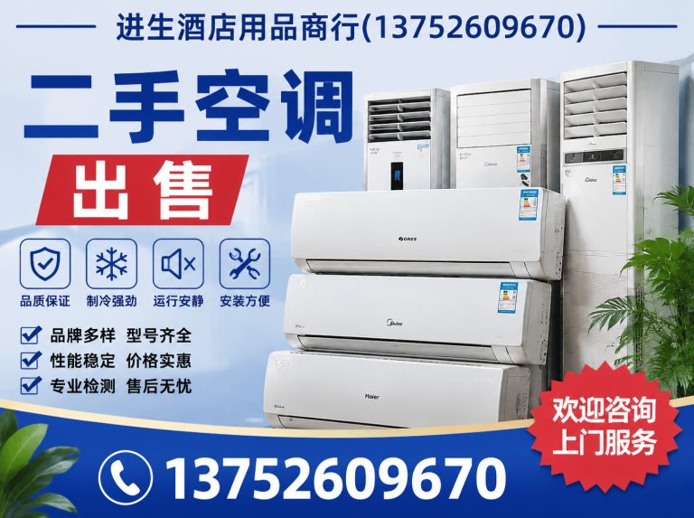河西区天津物资回收展示图